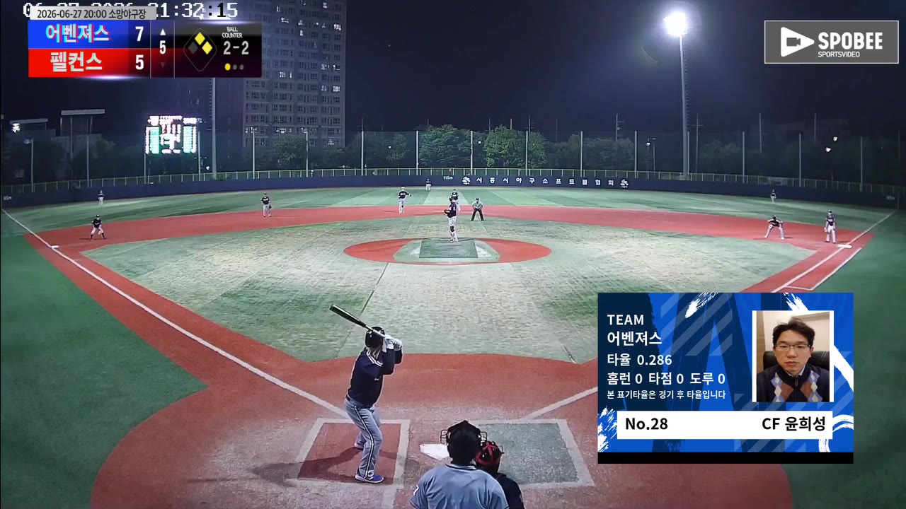윤희성(28번, 어벤져스) 플라이 클립 | vs 펠컨스 | 6/27 (소망야구장)