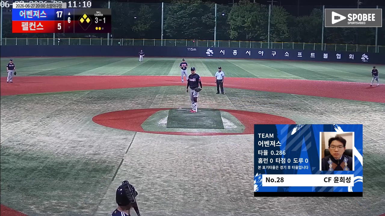 윤희성(28번, 어벤져스) 실책 클립 | vs 펠컨스 | 6/27 (소망야구장)