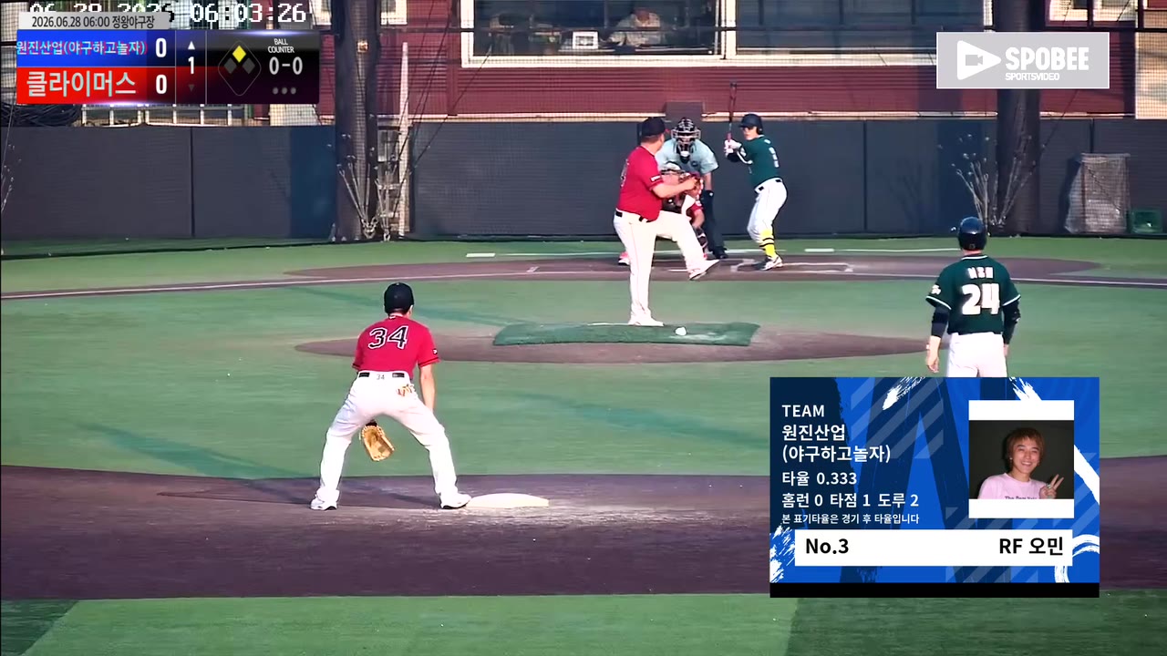 오민(3번, 원진산업(야구하고놀자)) 1루타 클립 | vs 클라이머스 | 6/28 (정왕야구장)