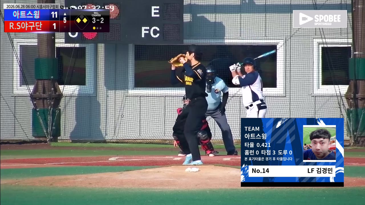 김경민(14번, 아트스윙) 실책 클립 | vs R.S야구단 | 6/28 (에코피아야구장)