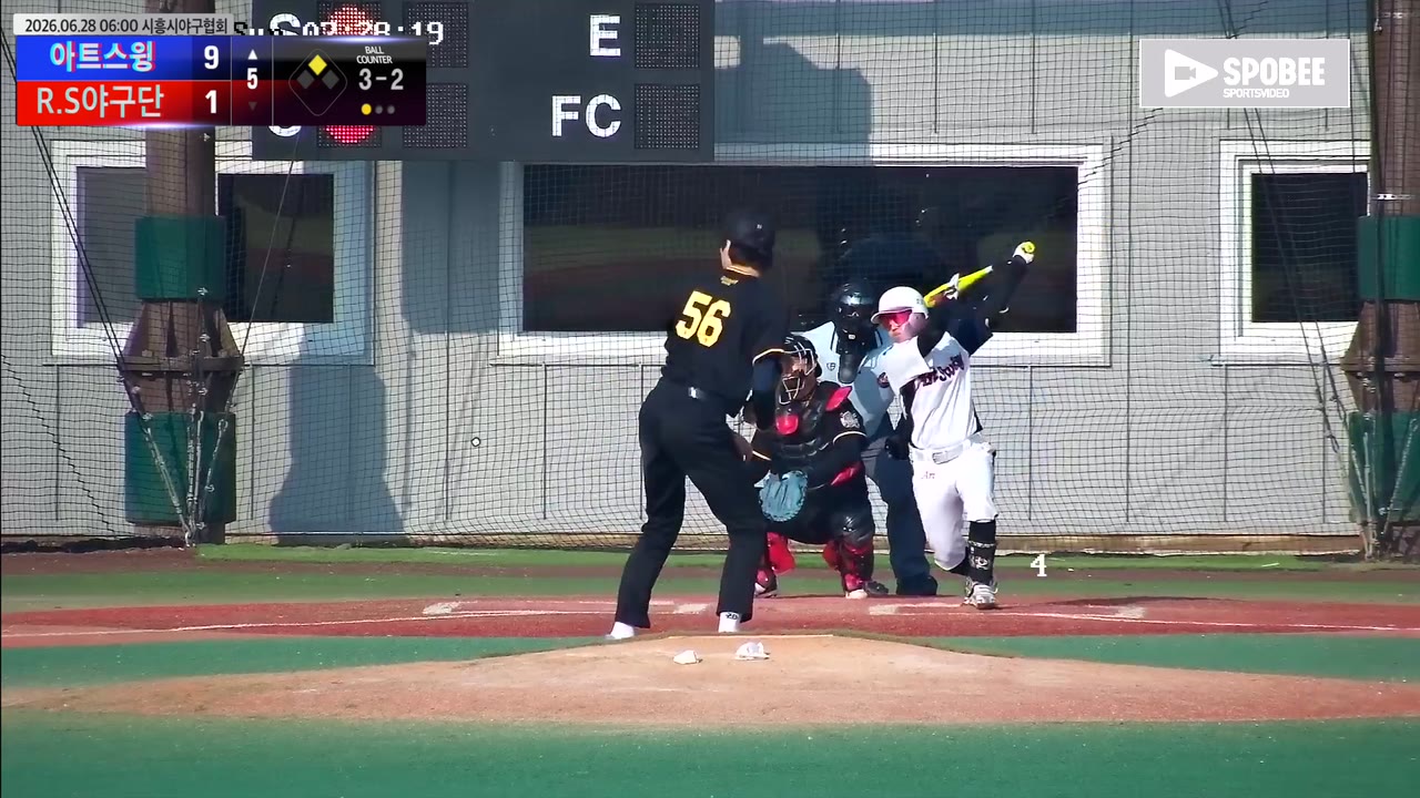김준원(37번, 아트스윙) 1루타 클립 | vs R.S야구단 | 6/28 (에코피아야구장)