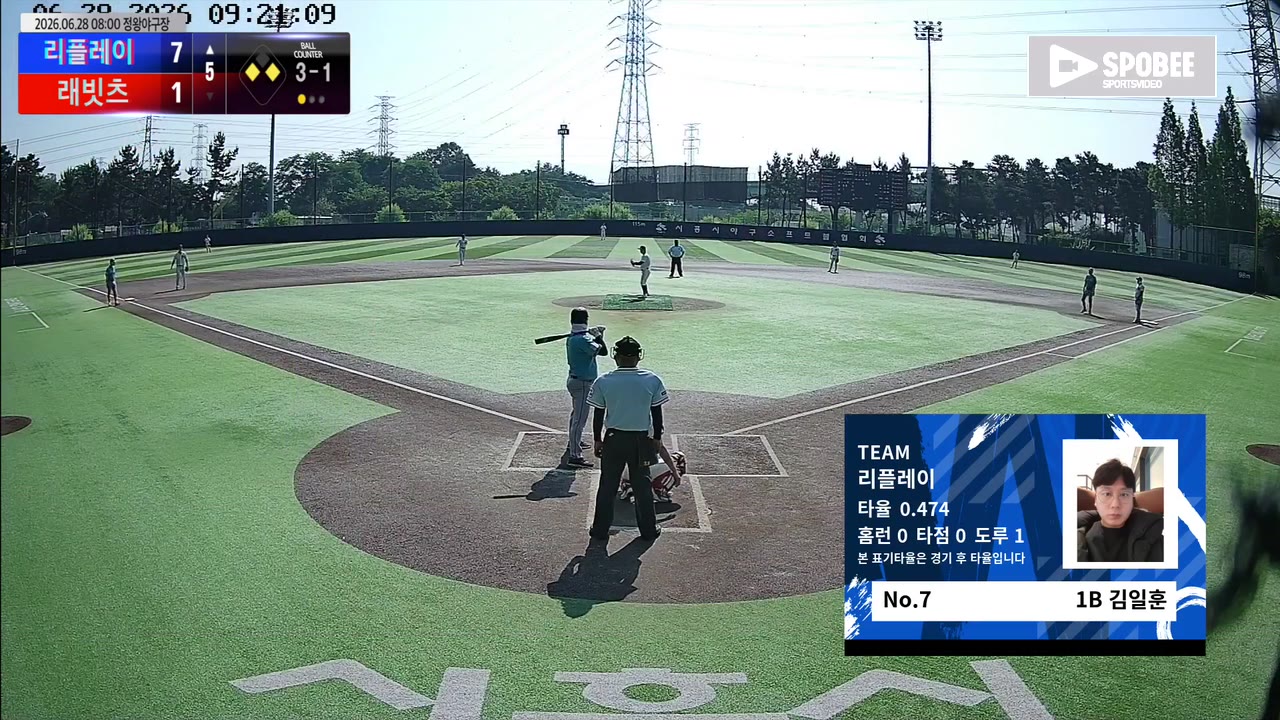 김일훈(7번, 리플레이) 볼넷 클립 | vs 래빗츠 | 6/28 (정왕야구장)