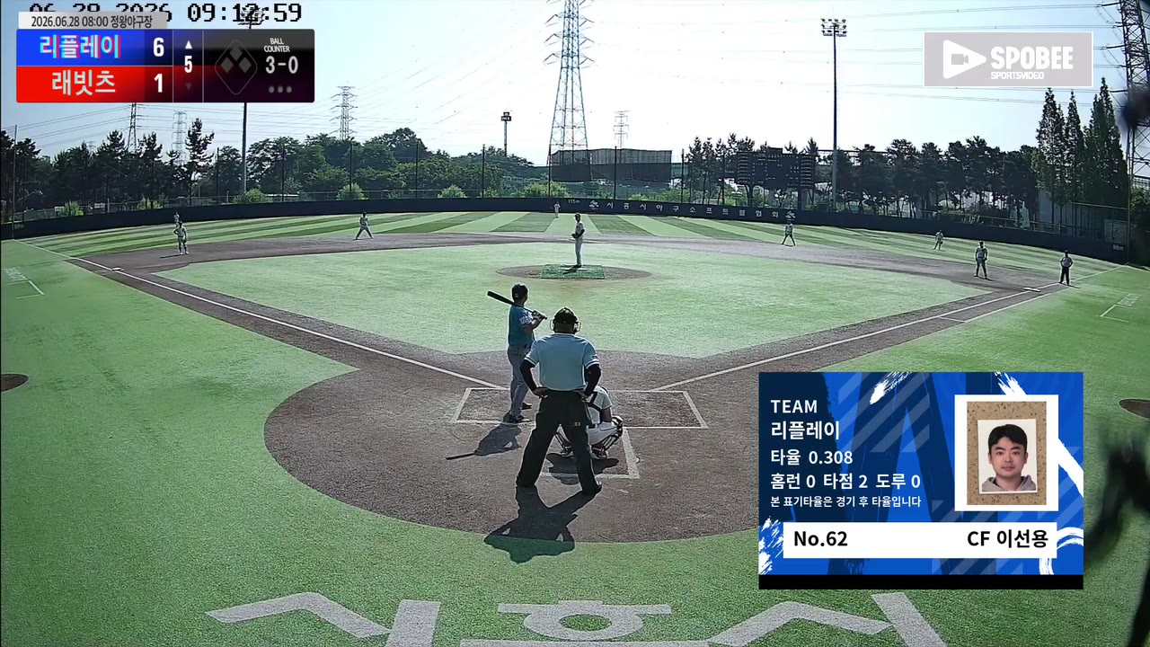 이선용(62번, 리플레이) 사구 클립 | vs 래빗츠 | 6/28 (정왕야구장)