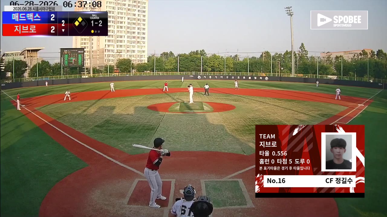 정길수(16번, 지브로) 실책 클립 | vs 매드맥스 | 6/28 (소망야구장)