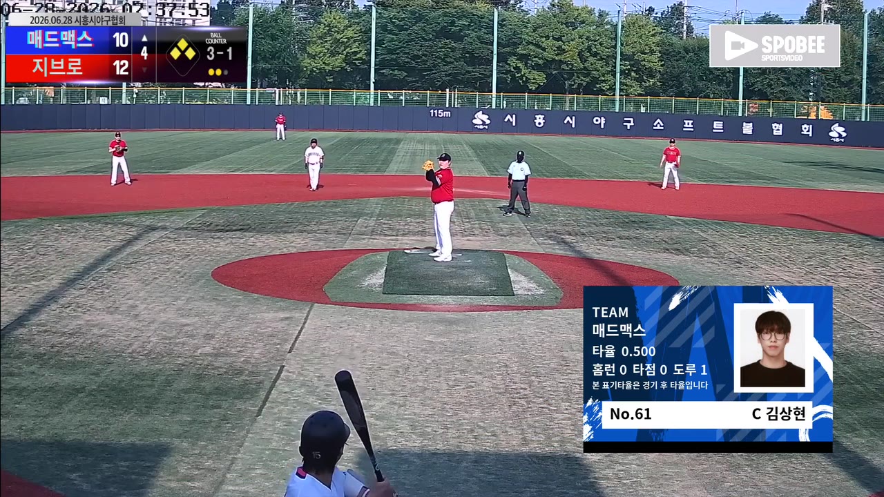 김상현(61번, 매드맥스) 땅볼 클립 | vs 지브로 | 6/28 (소망야구장)