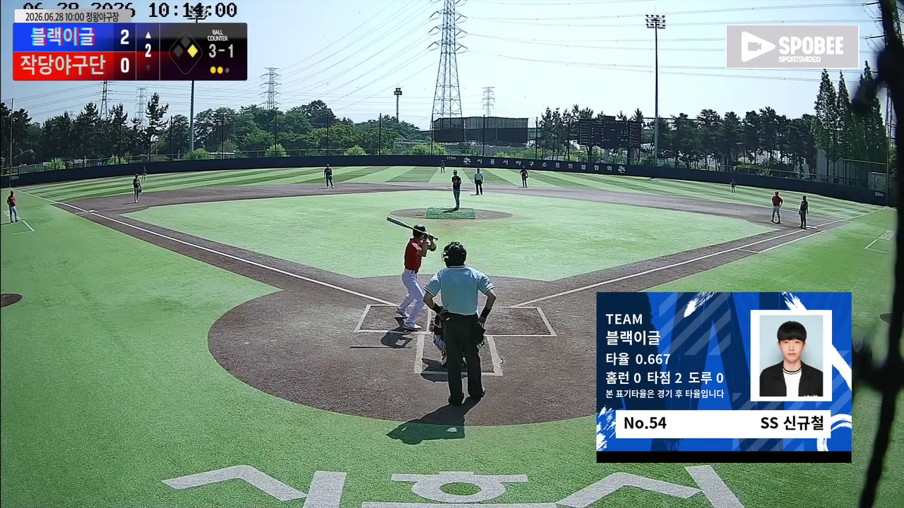 신규철(54번, 블랙이글) 1루타 클립 | vs 작당야구단 | 6/28 (정왕야구장)