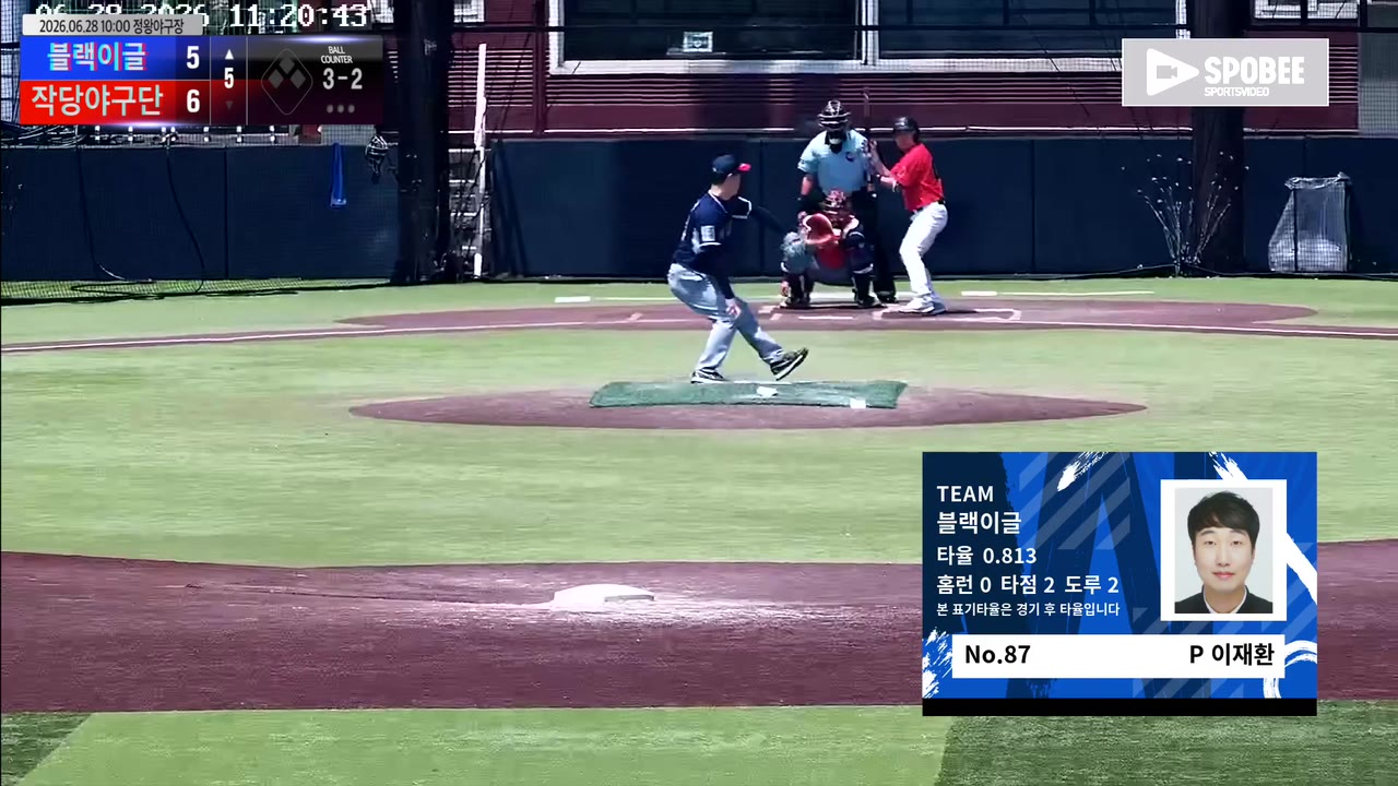 이재환(87번, 블랙이글) 볼넷 클립 | vs 작당야구단 | 6/28 (정왕야구장)