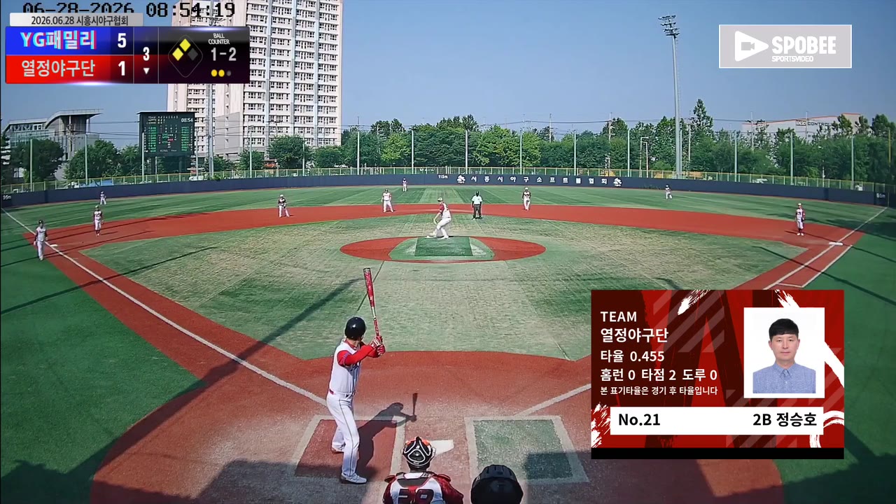 열정야구단, 6회 말 재역전으로 9-8 승리