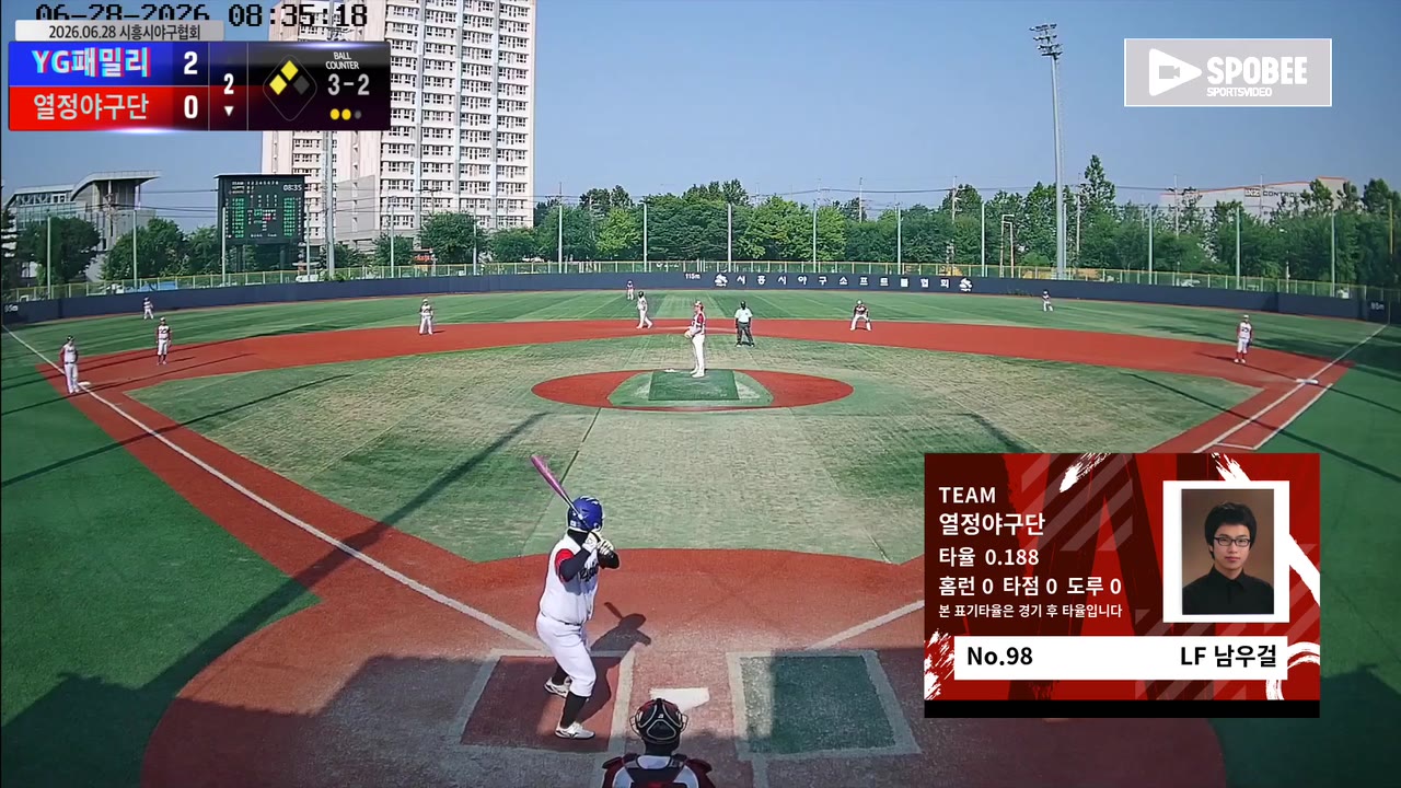 남우걸(98번, 열정야구단) 볼넷 클립 | vs YG패밀리 | 6/28 (소망야구장)