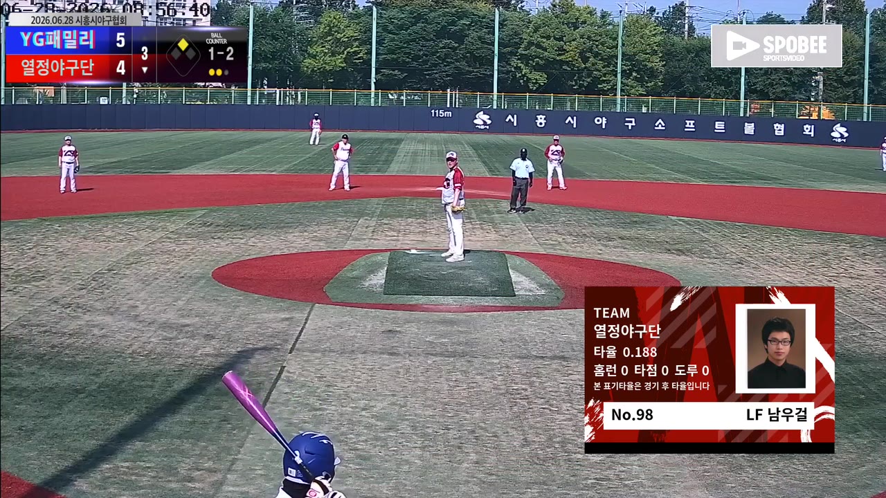남우걸(98번, 열정야구단) 사구 클립 | vs YG패밀리 | 6/28 (소망야구장)