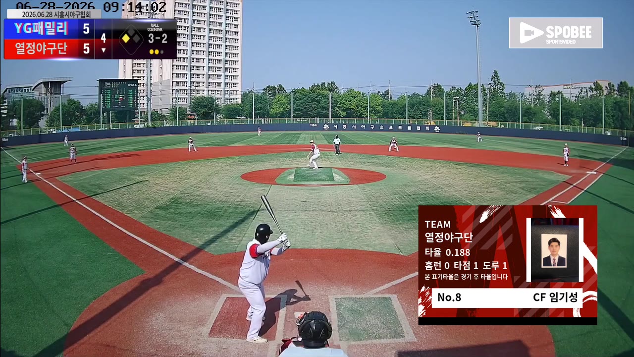 임기성(8번, 열정야구단) 볼넷 클립 | vs YG패밀리 | 6/28 (소망야구장)