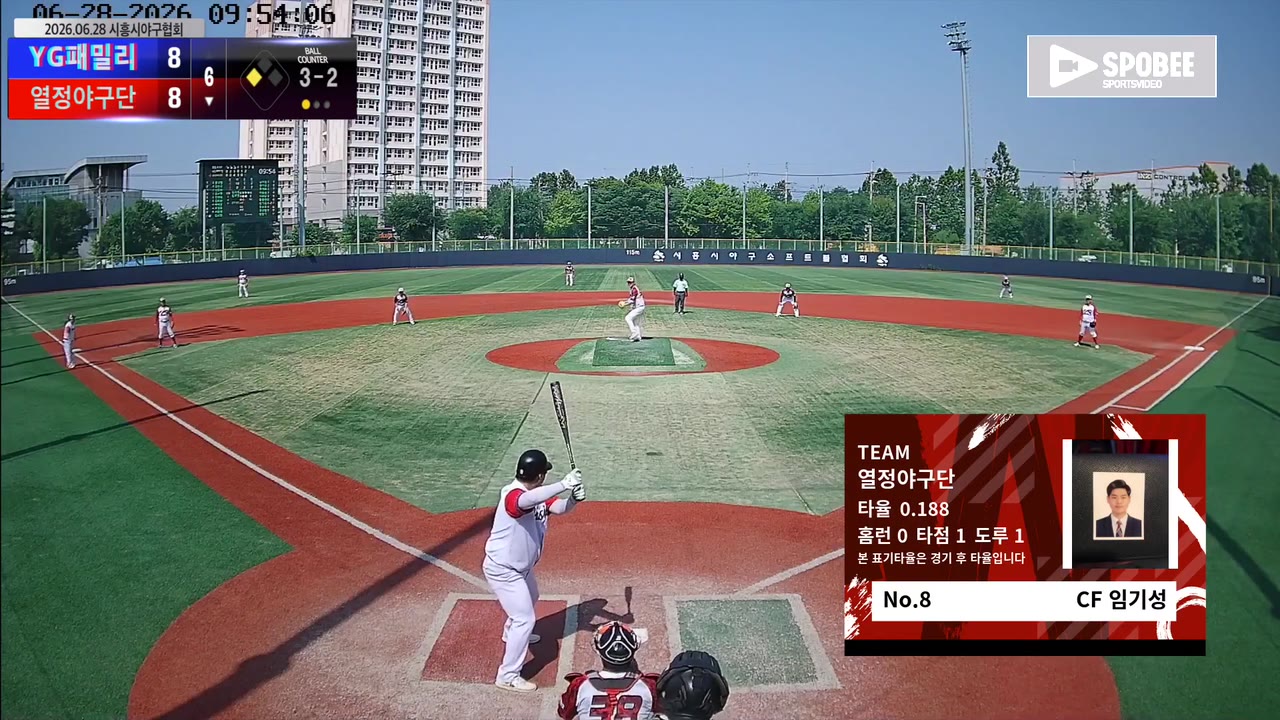 임기성(8번, 열정야구단) 볼넷 클립 | vs YG패밀리 | 6/28 (소망야구장)