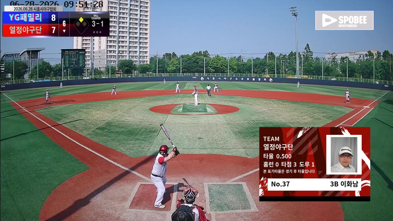 이화남(37번, 열정야구단) 볼넷 클립 | vs YG패밀리 | 6/28 (소망야구장)