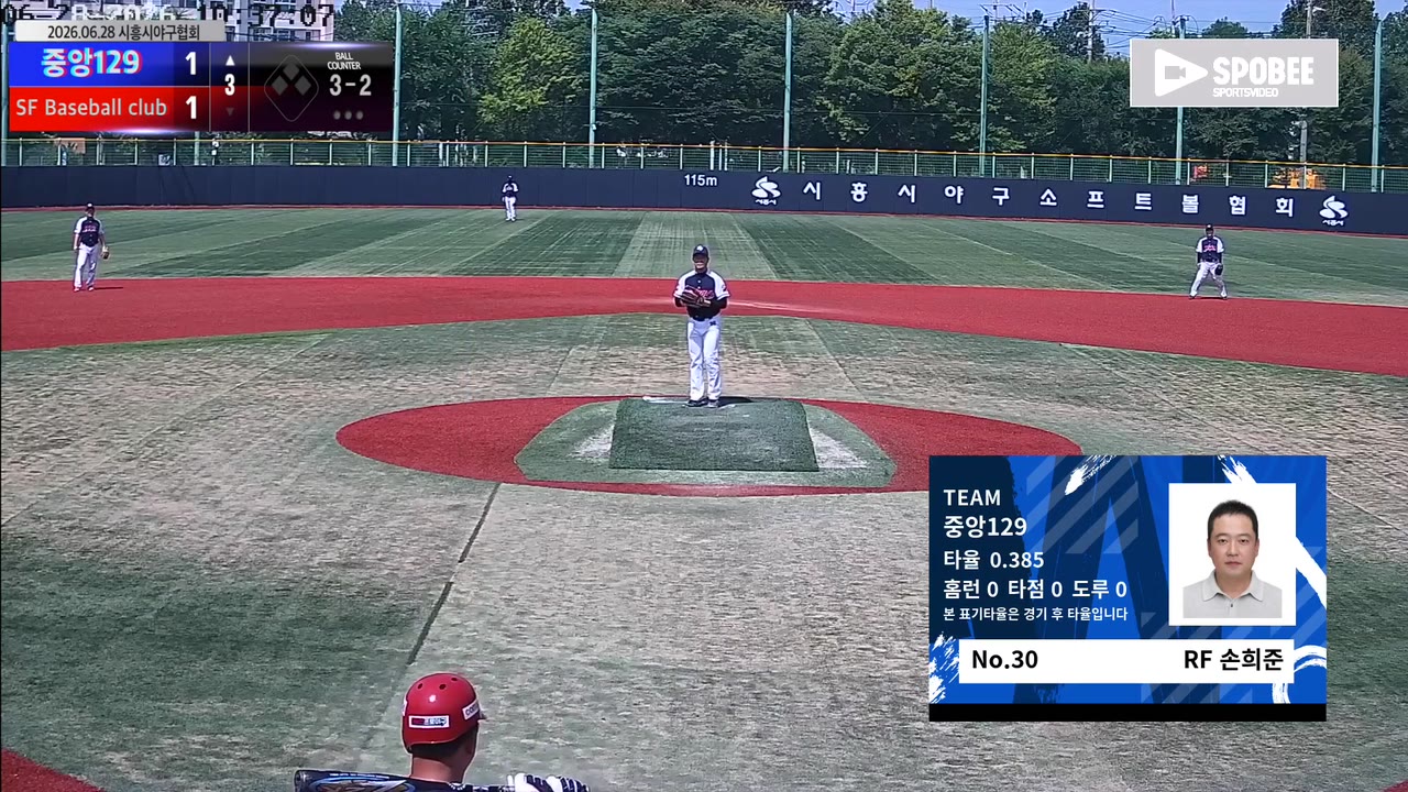 손희준(30번, 중앙129) 3루타 클립 | vs SF Baseball club | 6/28 (소망야구장)