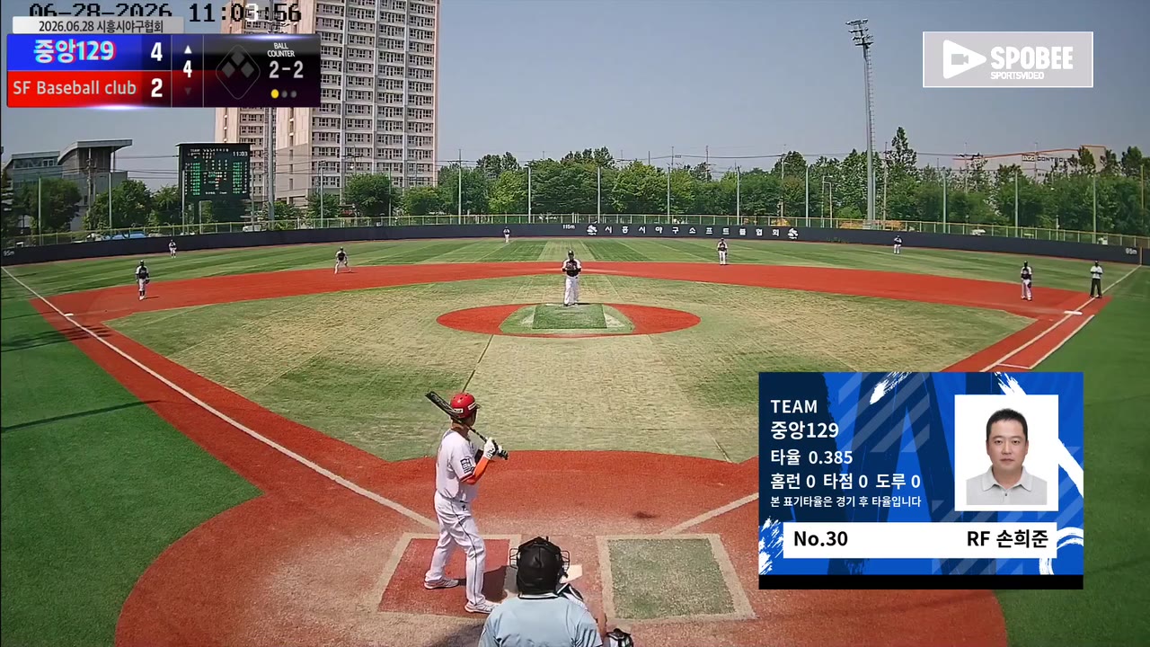손희준(30번, 중앙129) 1루타 클립 | vs SF Baseball club | 6/28 (소망야구장)