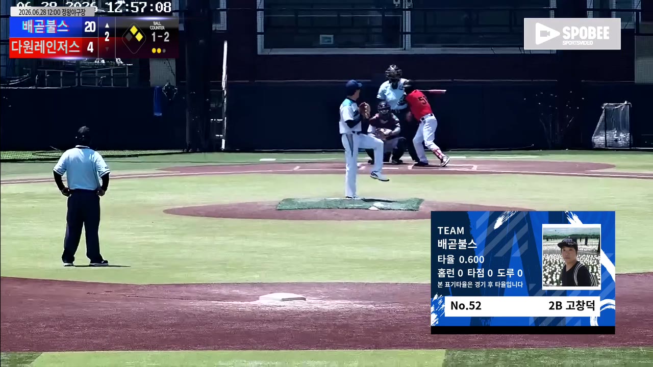 고창덕(52번, 배곧불스) 1루타 클립 | vs 다원레인저스 | 6/28 (정왕야구장)