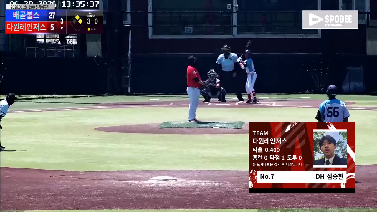 심승현(7번, 다원레인저스) 실책 클립 | vs 배곧불스 | 6/28 (정왕야구장)