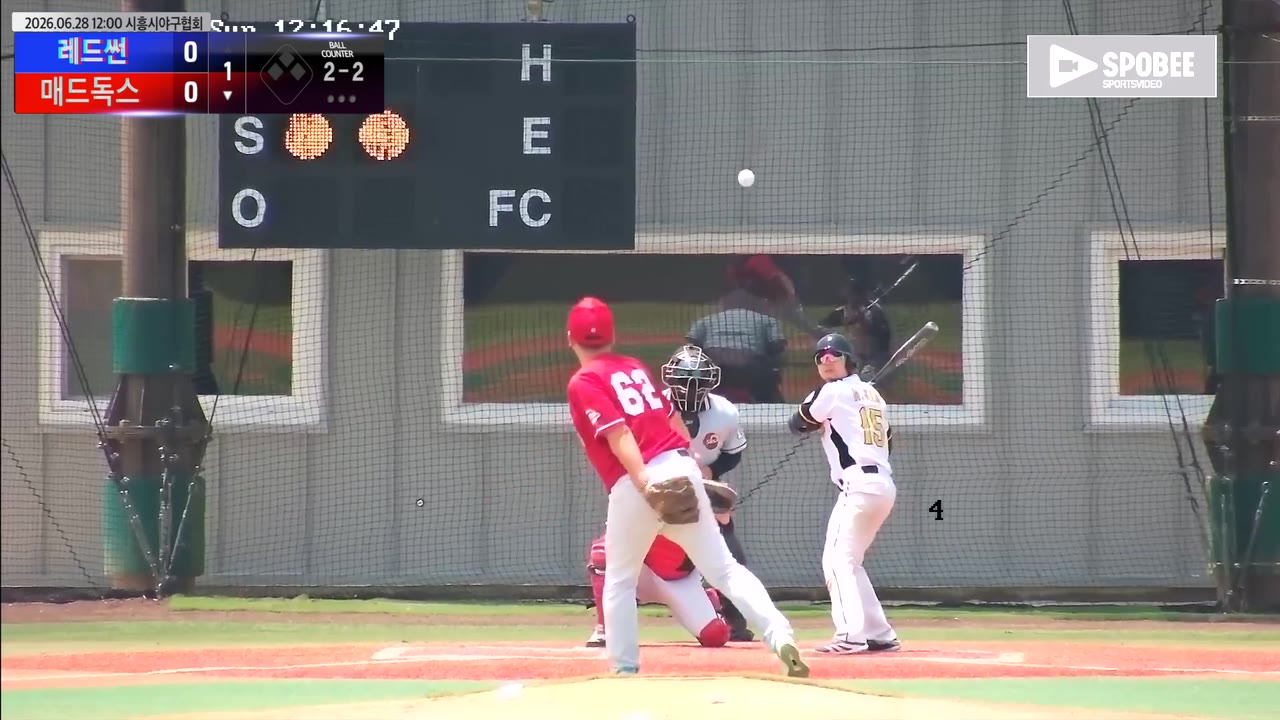 김남혁(15번, 매드독스) 1루타 클립 | vs 레드썬 | 6/28 (에코피아야구장)