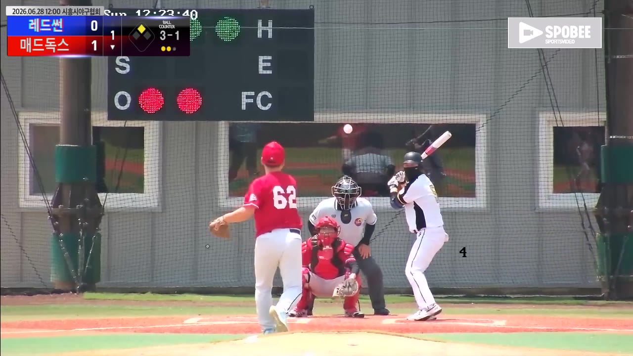 박원석(55번, 매드독스) 볼넷 클립 | vs 레드썬 | 6/28 (에코피아야구장)