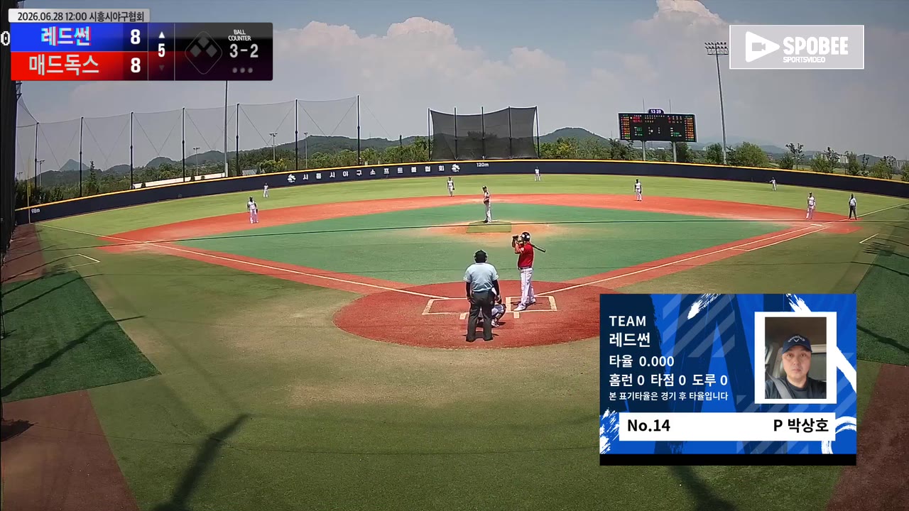 레드썬 주요 플레이 모음 | vs 매드독스 | 6/28 (에코피아야구장)