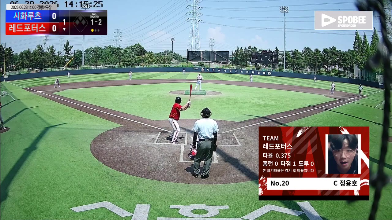 정용호(20번, 레드포터스) 1루타 클립 | vs 시화루츠 | 6/28 (정왕야구장)