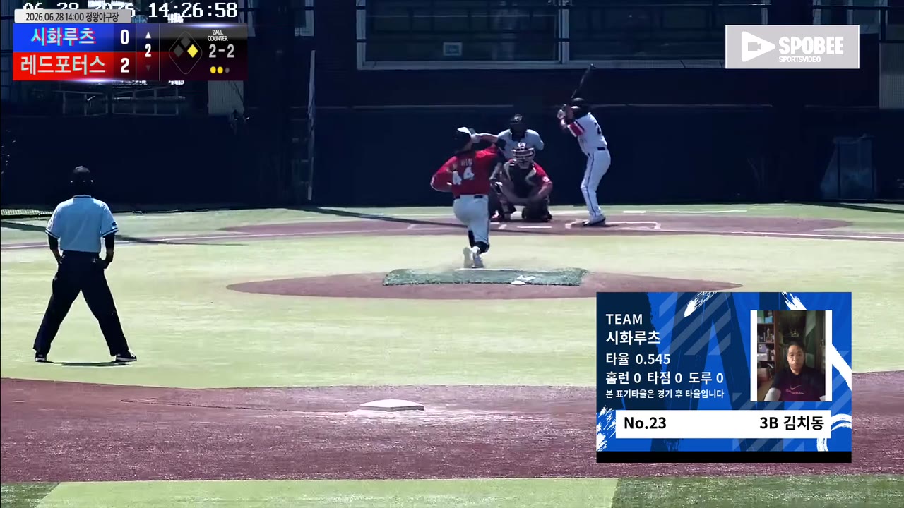 김치동(23번, 시화루츠) 1루타 클립 | vs 레드포터스 | 6/28 (정왕야구장)