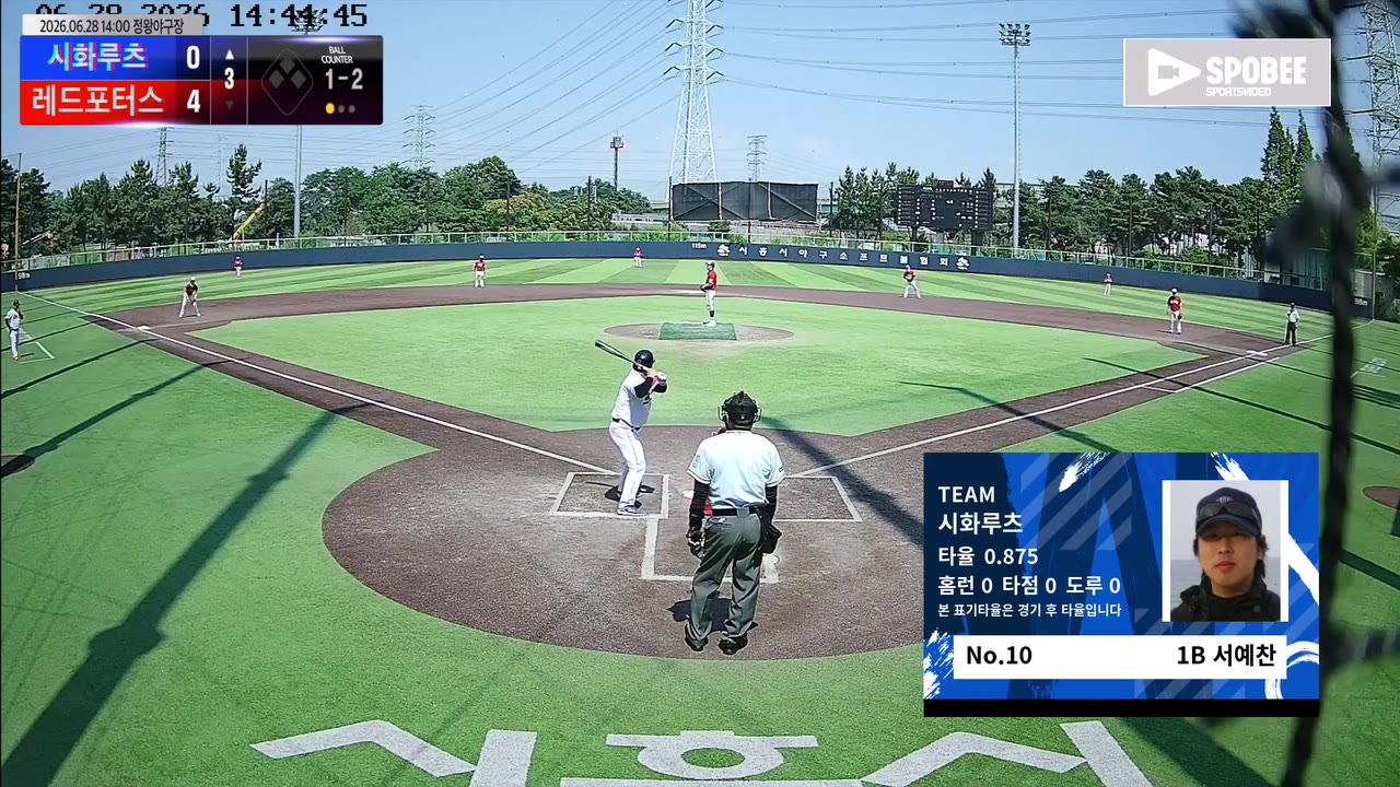 서예찬(10번, 시화루츠) 1루타 클립 | vs 레드포터스 | 6/28 (정왕야구장)