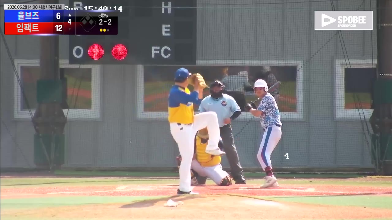 김성일(44번, 울브즈) 1루타 클립 | vs 임팩트 | 6/28 (에코피아야구장)