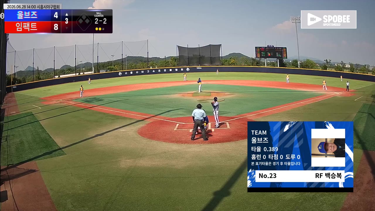 백승복(23번, 울브즈) 실책 클립 | vs 임팩트 | 6/28 (에코피아야구장)
