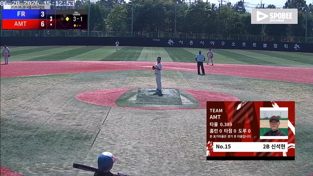 신석현(15번, AMT) 1루타 클립 | vs FR | 6/28 (소망야구장)