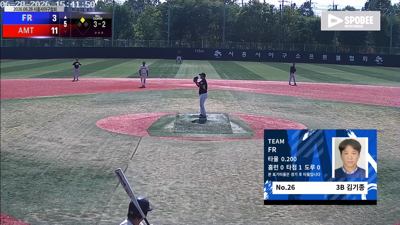 김기종(26번, FR) 볼넷 클립 | vs AMT | 6/28 (소망야구장)