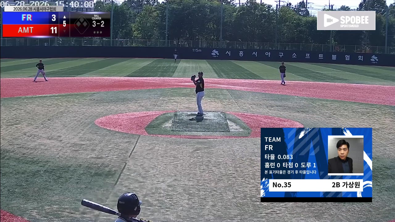 가상원(35번, FR) 볼넷 클립 | vs AMT | 6/28 (소망야구장)