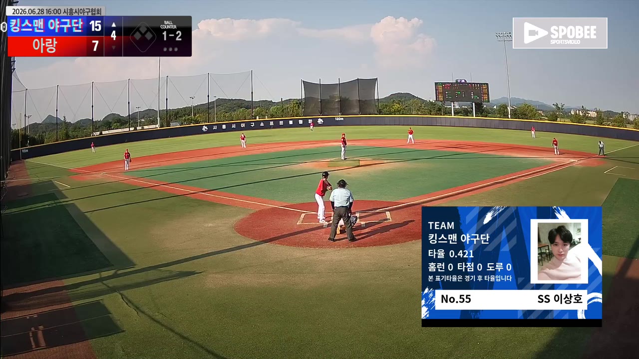 이상호(55번, 킹스맨 야구단) 실책 클립 | vs 아랑 | 6/28 (에코피아야구장)