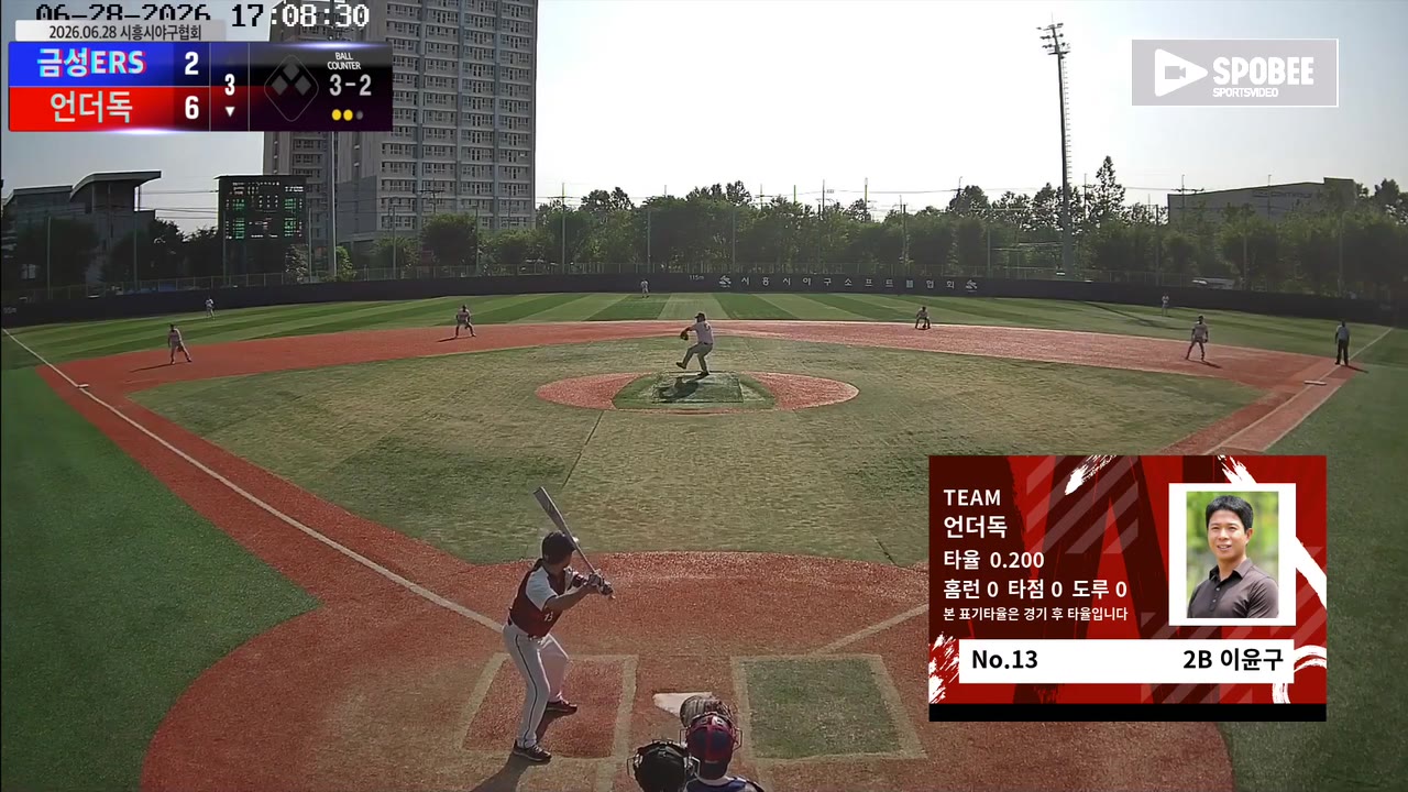 이윤구(13번, 언더독) 볼넷 클립 | vs 금성ERS | 6/28 (소망야구장)