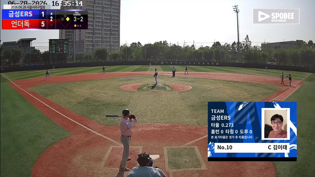김이태