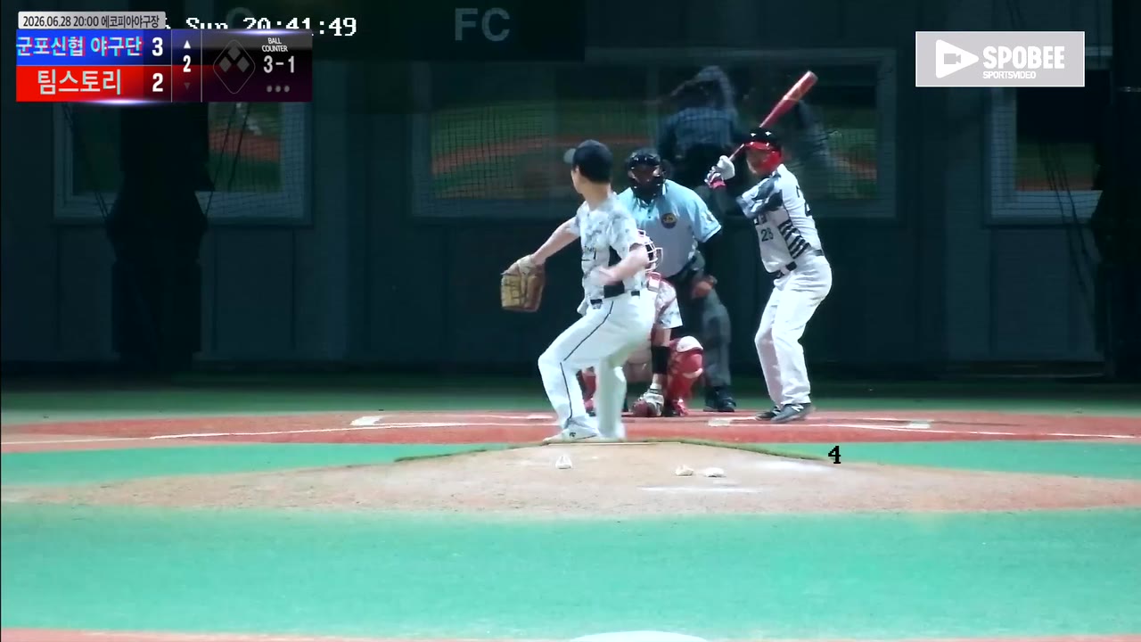 김서진(28번, 군포신협 야구단) 볼넷 클립 | vs 팀스토리 | 6/28 (에코피아야구장)