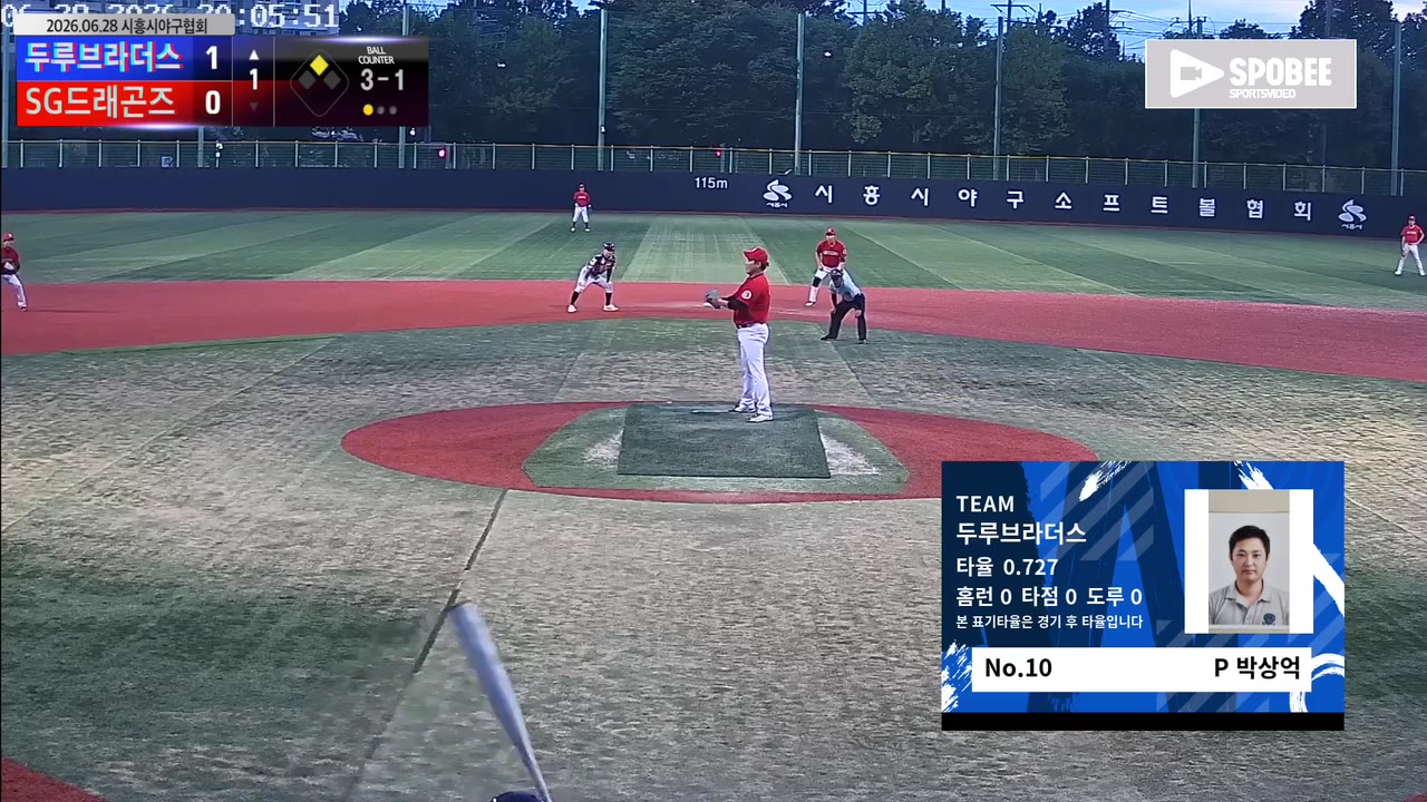 박상억
