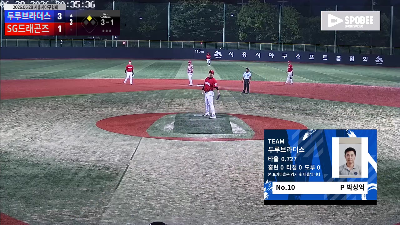 박상억(10번, 두루브라더스) 볼넷 클립 | vs SG드래곤즈 | 6/28 (소망야구장)