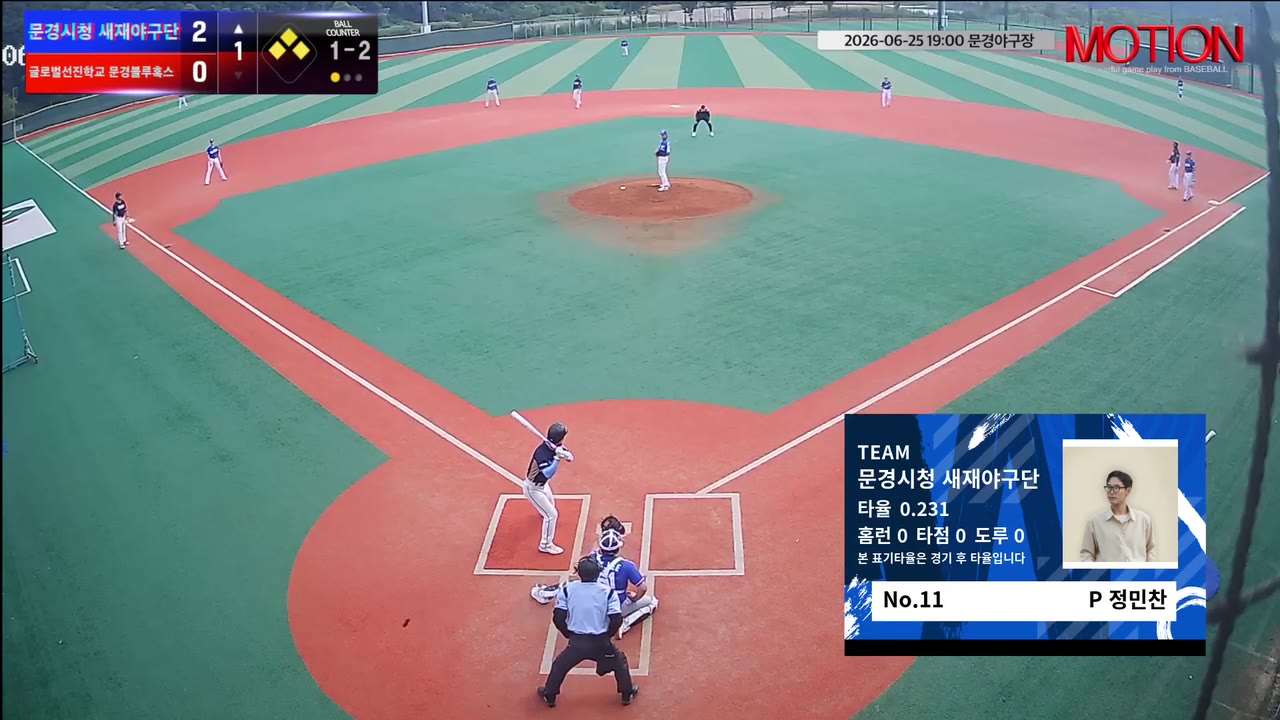 정민찬