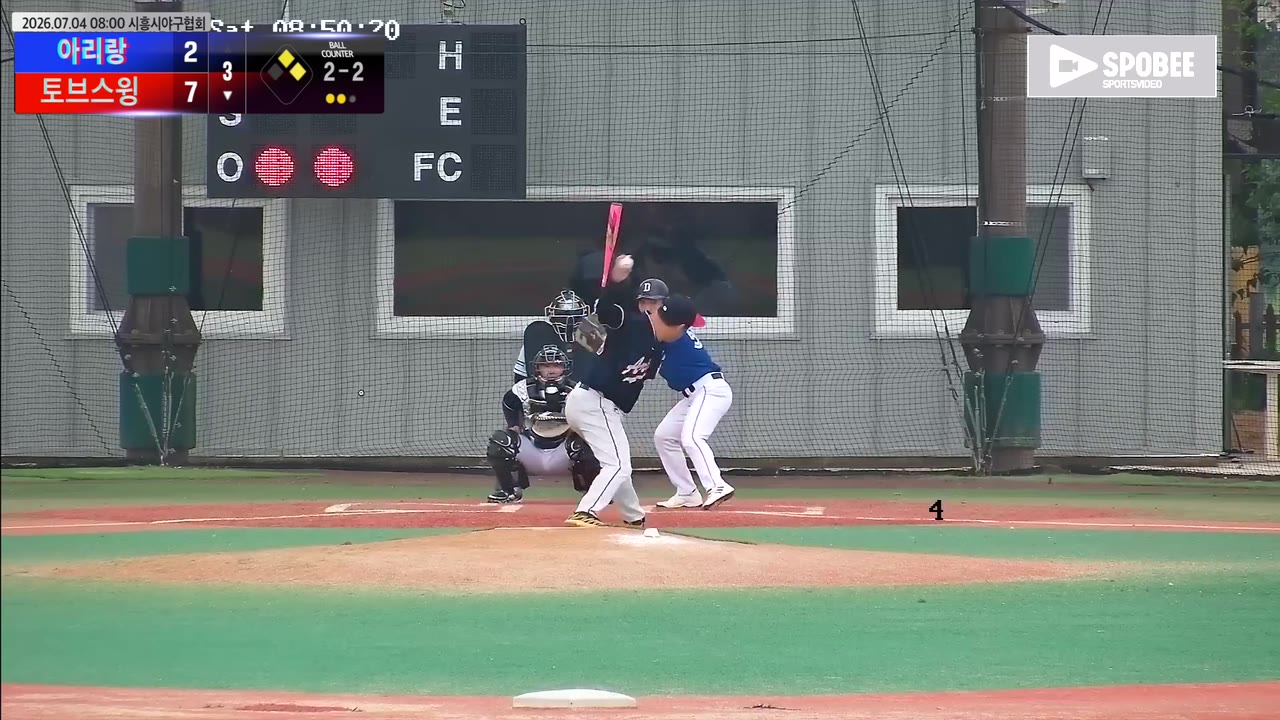 김수민(52번, 토브스윙) 2루타 클립 | vs 아리랑 | 7/4 (에코피아야구장)