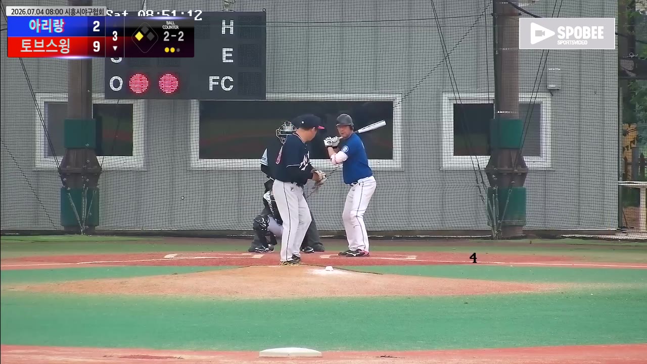이희진(1번, 토브스윙) 1루타 클립 | vs 아리랑 | 7/4 (에코피아야구장)