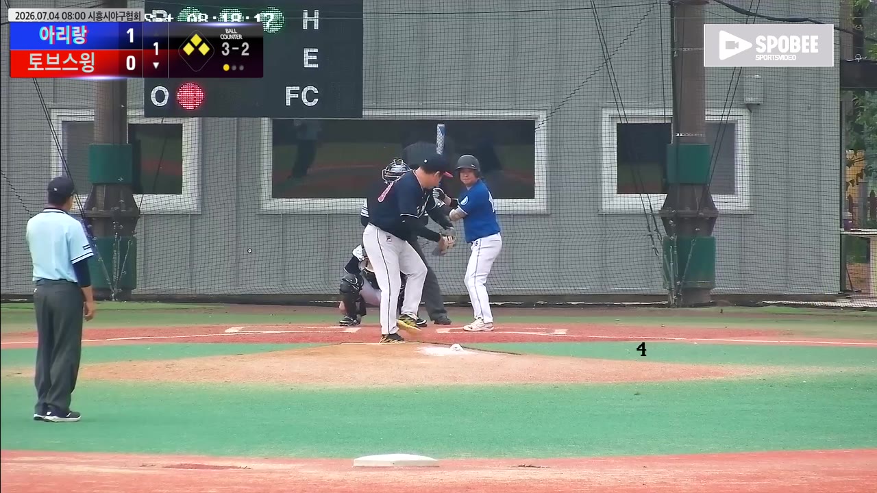 유근보(15번, 토브스윙) 볼넷 클립 | vs 아리랑 | 7/4 (에코피아야구장)