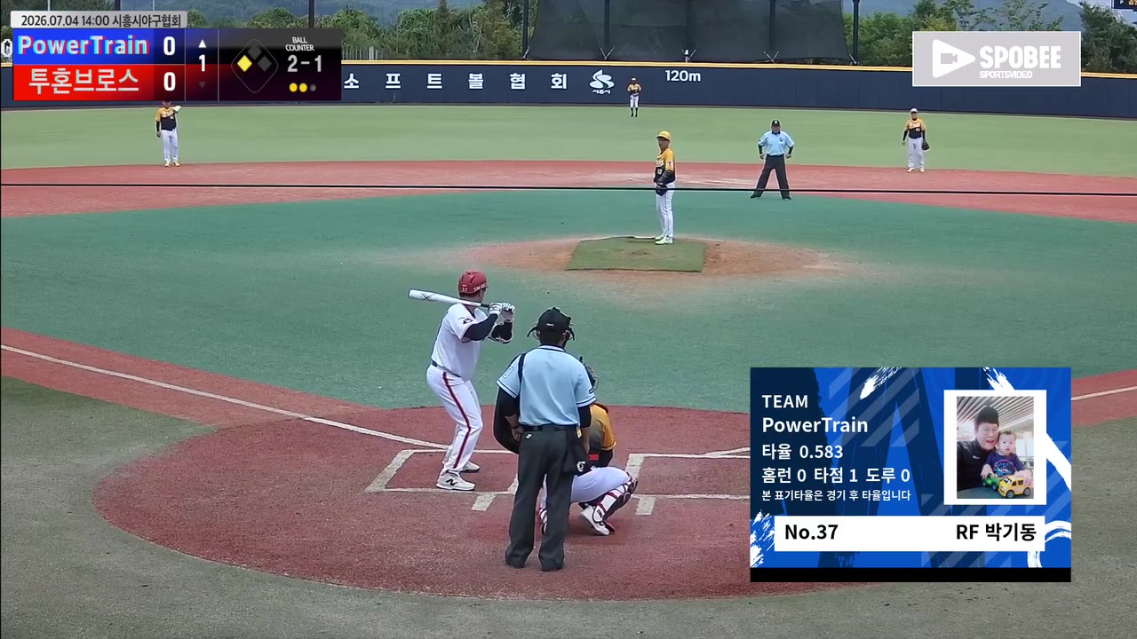 박기동(37번, PowerTrain) 1루타 클립 | vs 투혼브로스 | 7/4 (에코피아야구장)