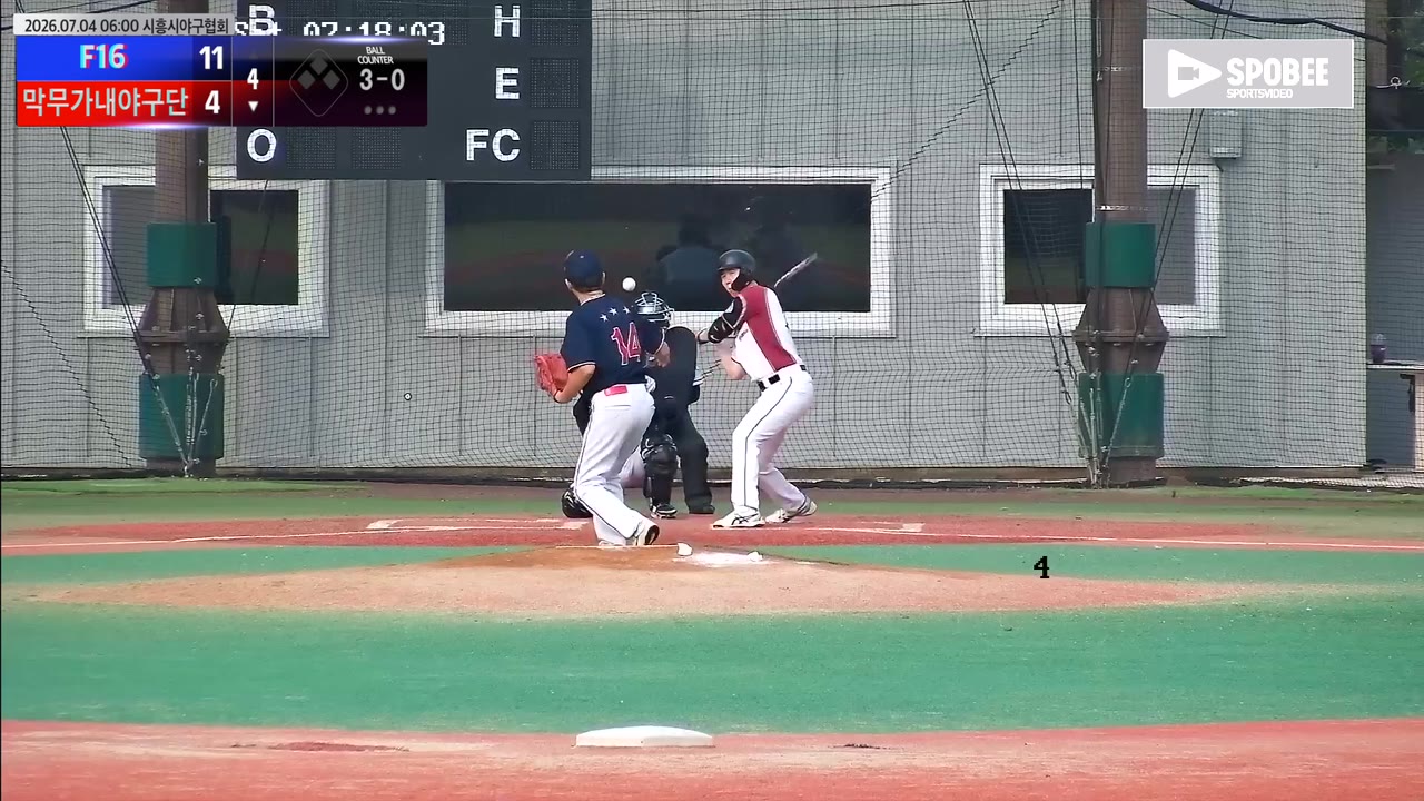 김세환(17번, 막무가내야구단) 1루타 클립 | vs F16 | 7/4 (에코피아야구장)