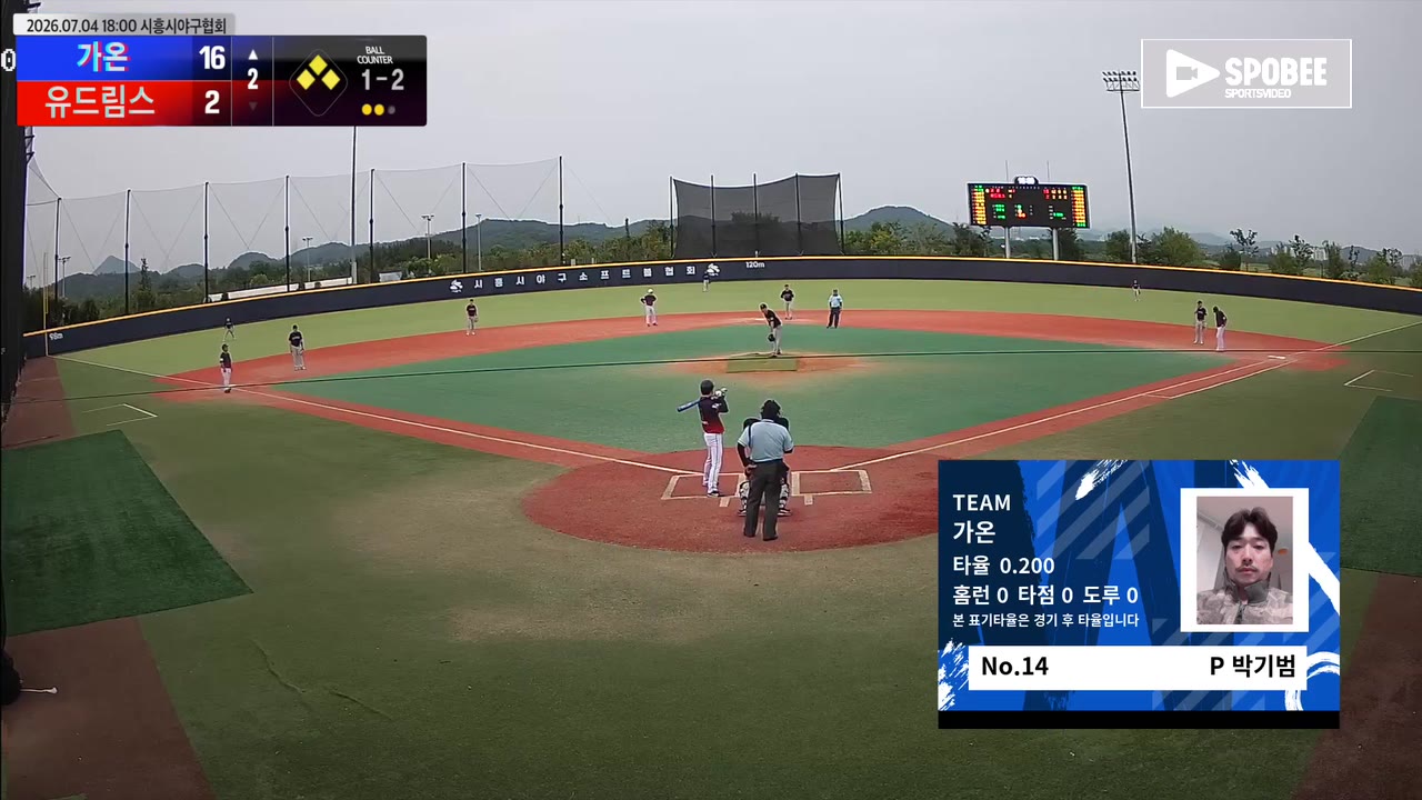 박기범(14번, 가온) 직선타 클립 | vs 유드림스 | 7/4 (에코피아야구장)