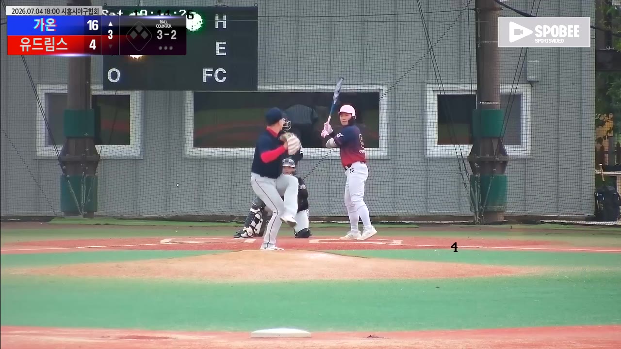 강태구(97번, 가온) 볼넷 클립 | vs 유드림스 | 7/4 (에코피아야구장)