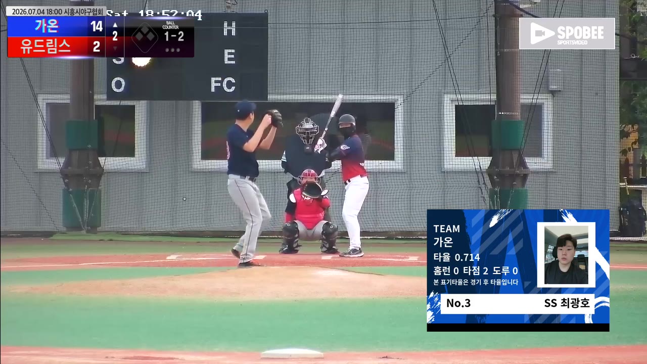 가온 주요 플레이 모음 | vs 유드림스 | 7/4 (에코피아야구장)
