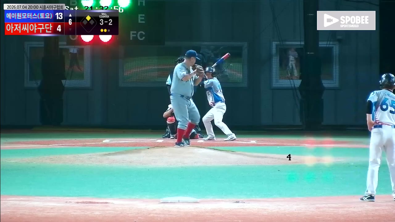 이우국(12번, 에이원모터스(토요)) 볼넷 클립 | vs 아저씨야구단 | 7/4 (에코피아야구장)