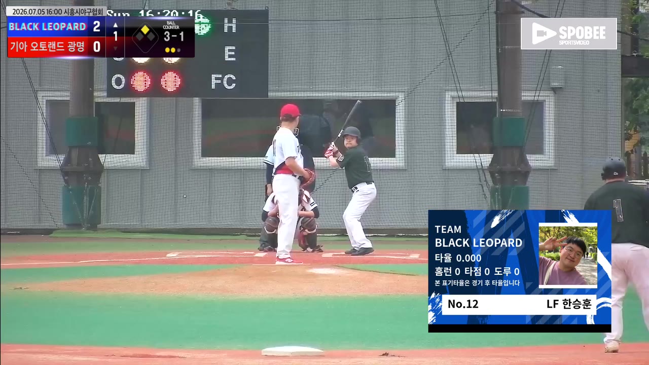 한승훈(12번, BLACK LEOPARD) 볼넷 클립 | vs 기아 오토랜드 광명 | 7/5 (에코피아야구장)