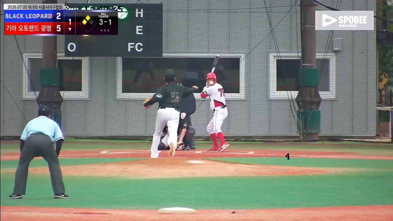 이상민(75번, 기아 오토랜드 광명) 볼넷 클립 | vs BLACK LEOPARD | 7/5 (에코피아야구장)